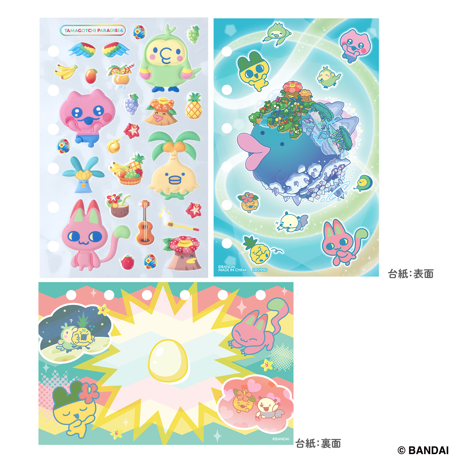 たまもりしーるリフィル　Tamagotchi Paradiseセット6